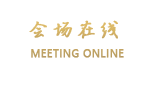 广州天祥酒店